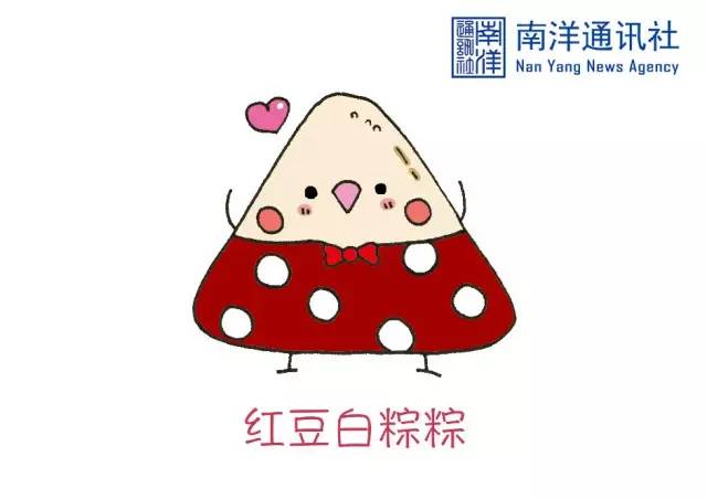 濃情端午“粽”里尋它