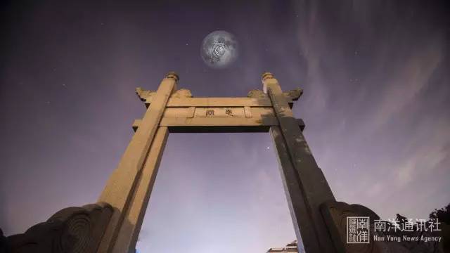 交大生明月 天涯共此時(shí)