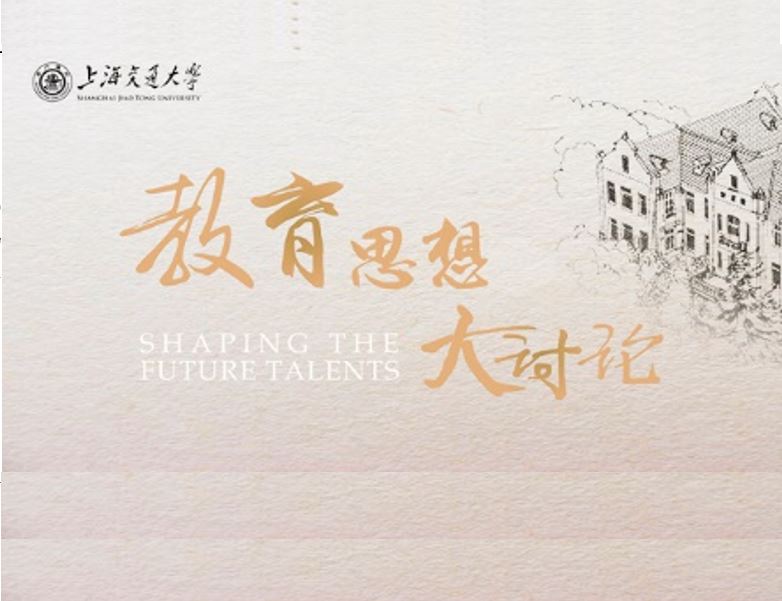 常輝：大學英語改革的出路