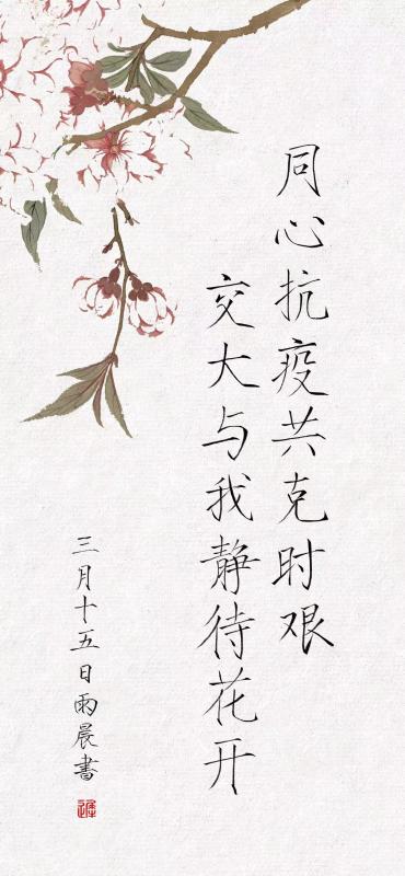 20220316_150027_908.jpg 書法.jpg