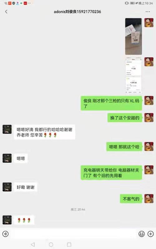 20220319_121719_210.jpeg WechatIMG986.jpeg