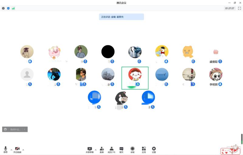 20220330_154635_236.jpg 圣怡老師組會_副本.jpg