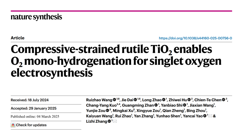 20250305_141335_309.png image001.png