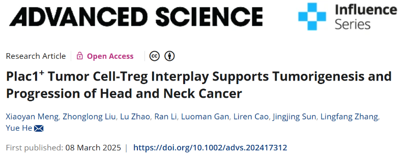 20250311_154843_739.png 孟1.png