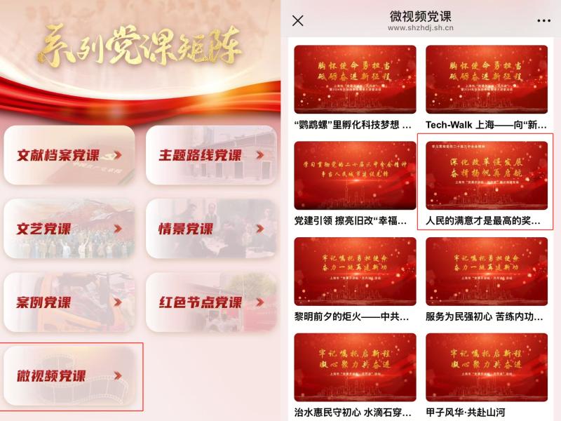 20250311_161056_690.jpg 微信圖片_20250311160256.jpg