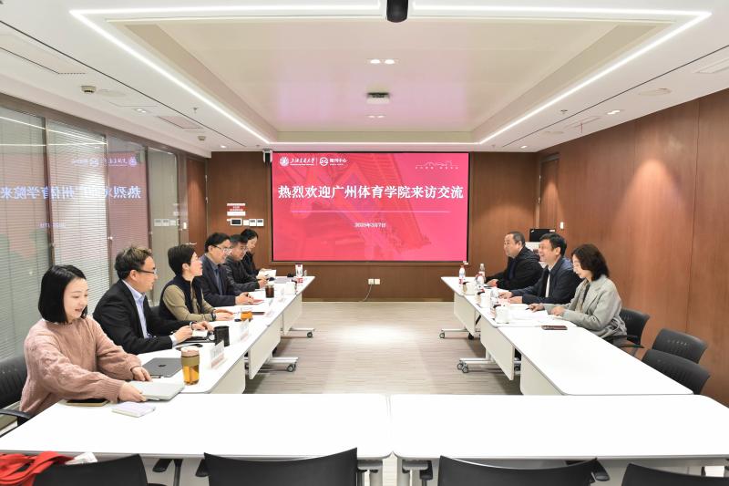 廣州體育學院校長胡敏一行到交大期刊中心調研交流